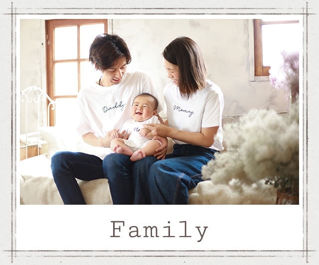 家族写真の撮影：福島県郡山市フォトグラフアメリ―