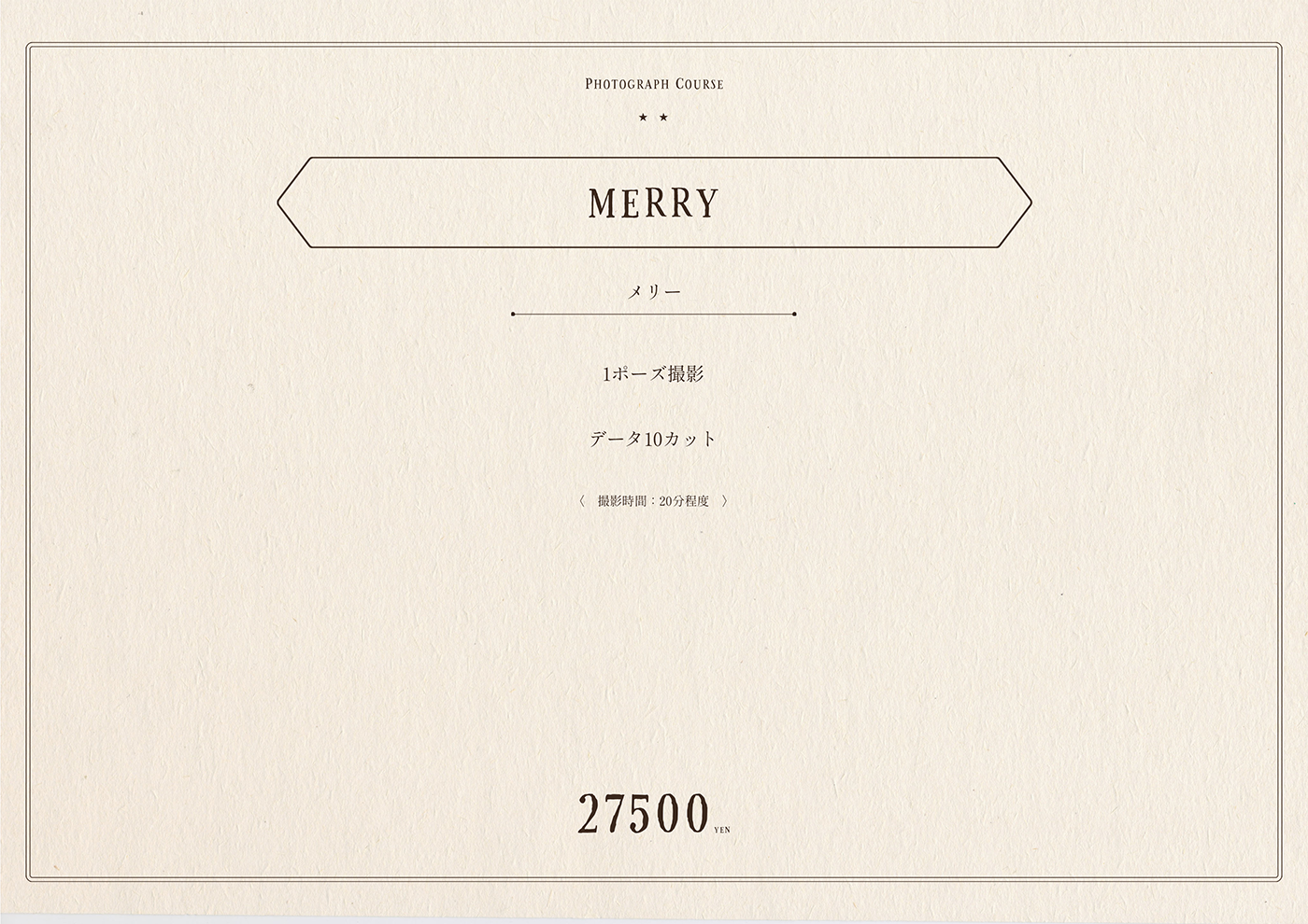 MERRY撮影コース：Photograph Amery